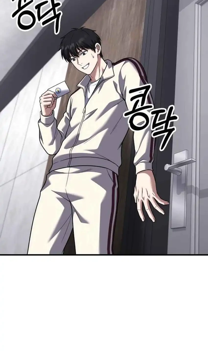 The Genius Midfielder’s Pass Is Special Chapter 51 Gambar 86