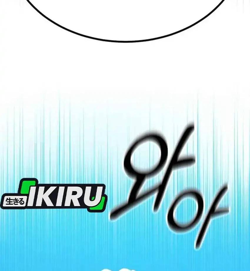 The Genius Midfielder’s Pass Is Special Chapter 51 Gambar 112