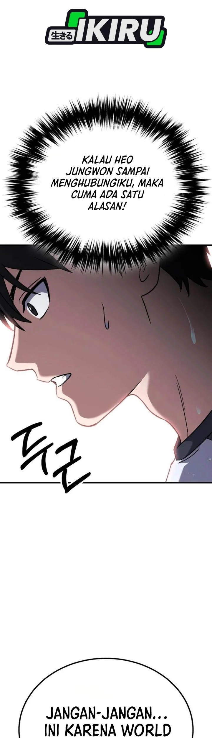 The Genius Midfielder’s Pass Is Special Chapter 52 Gambar 18