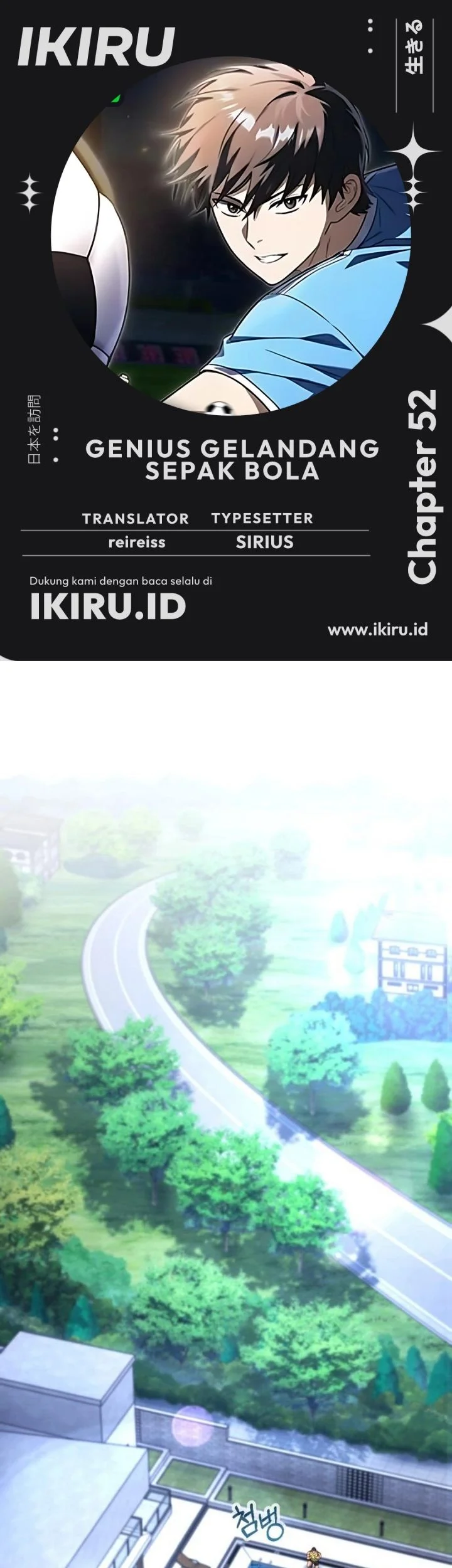 Komik The Genius Midfielder’s Pass Is Special Chapter 52 gambar 1