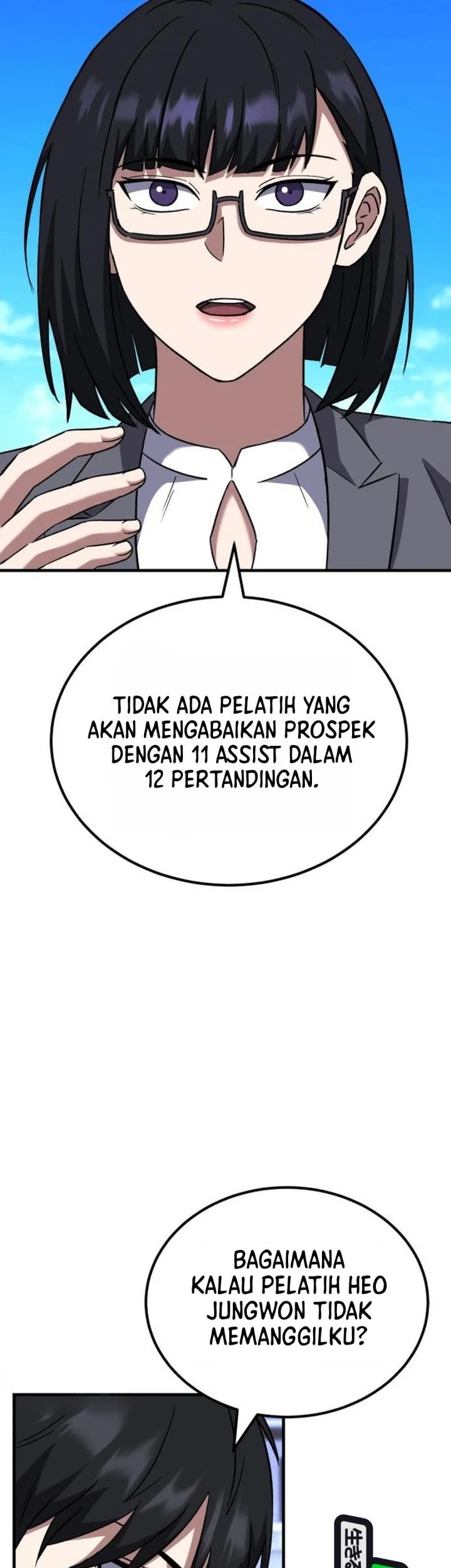 The Genius Midfielder’s Pass Is Special Chapter 52 Gambar 51