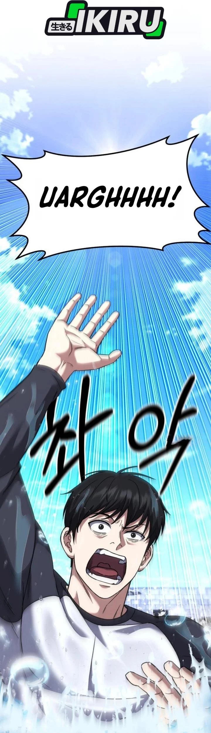 The Genius Midfielder’s Pass Is Special Chapter 52 Gambar 3