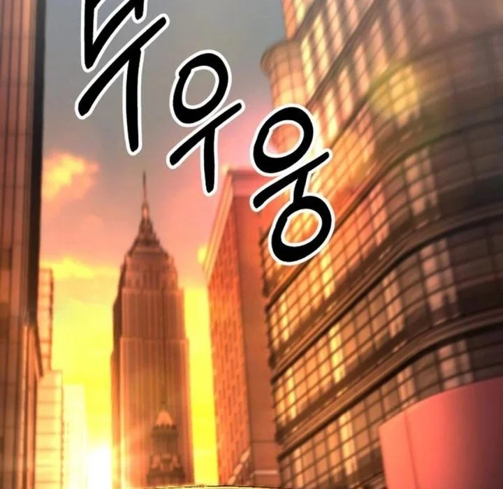 The Genius Midfielder’s Pass Is Special Chapter 52 Gambar 85