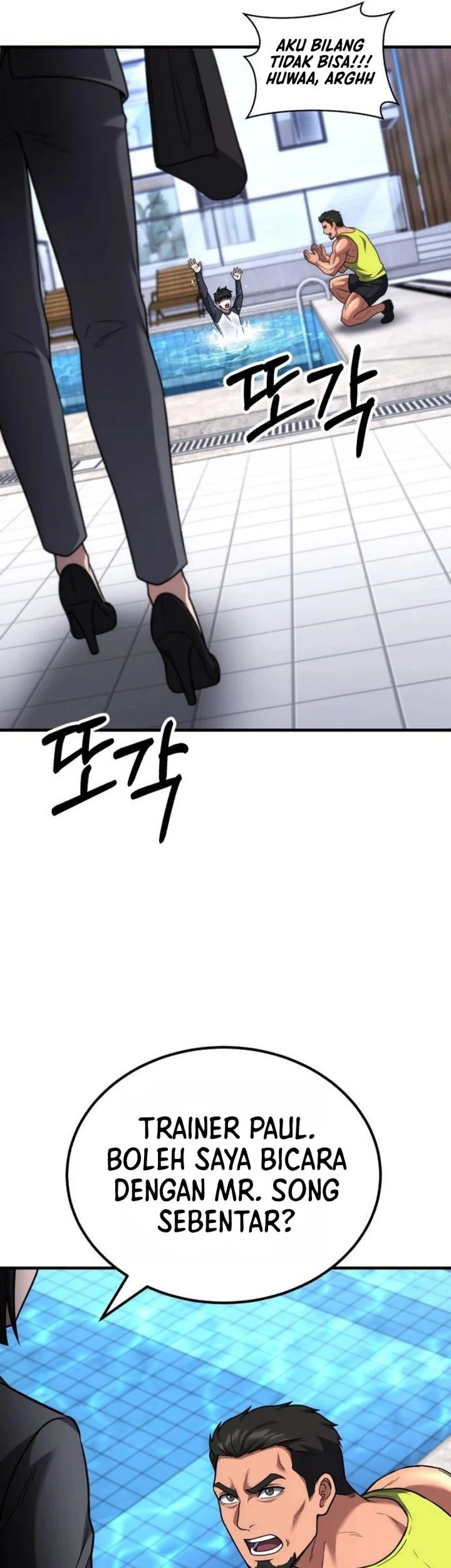 The Genius Midfielder’s Pass Is Special Chapter 52 Gambar 7