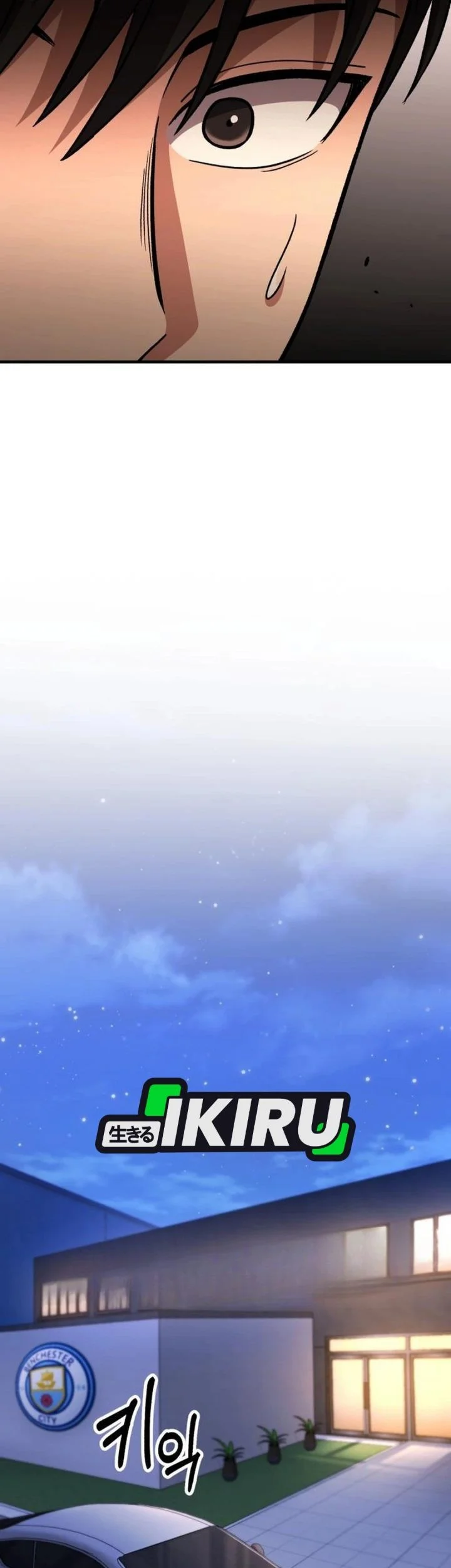 The Genius Midfielder’s Pass Is Special Chapter 52 Gambar 96