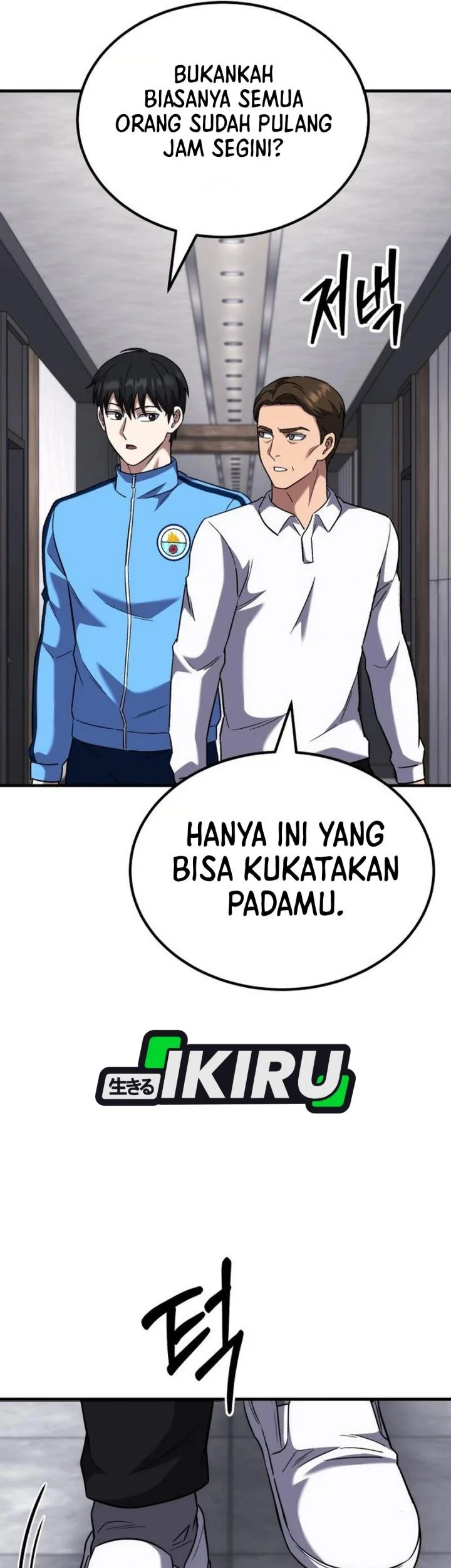 The Genius Midfielder’s Pass Is Special Chapter 52 Gambar 99