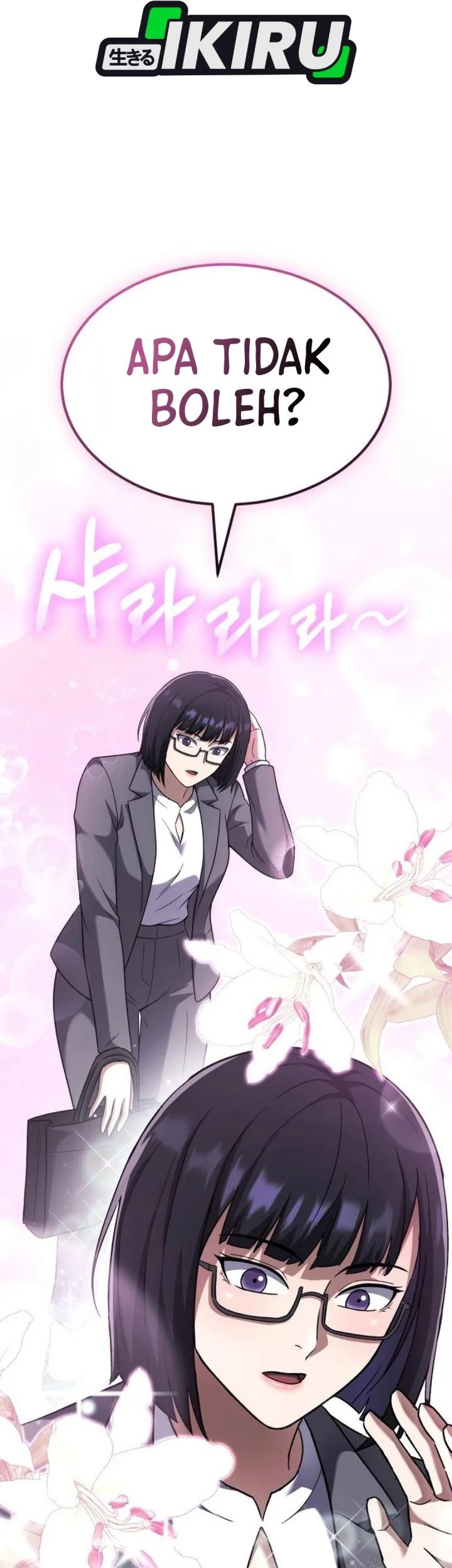 The Genius Midfielder’s Pass Is Special Chapter 52 Gambar 9