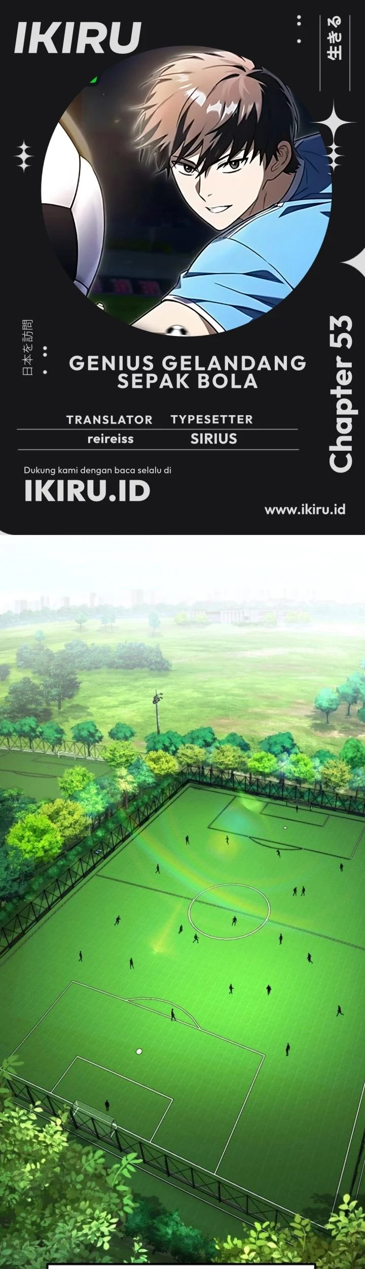 Komik The Genius Midfielder’s Pass Is Special Chapter 53 gambar 1