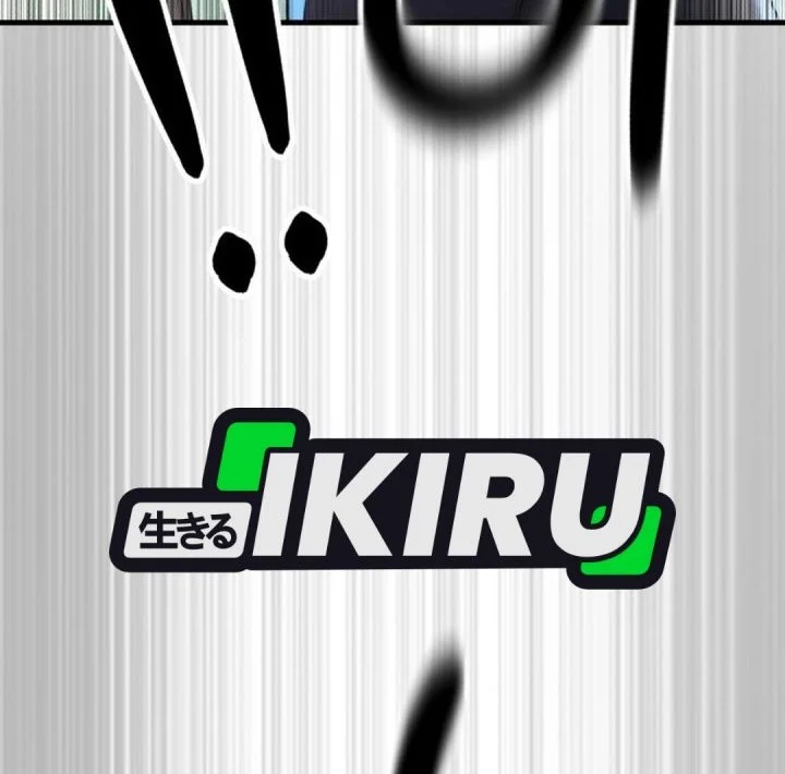 The Genius Midfielder’s Pass Is Special Chapter 53 Gambar 76