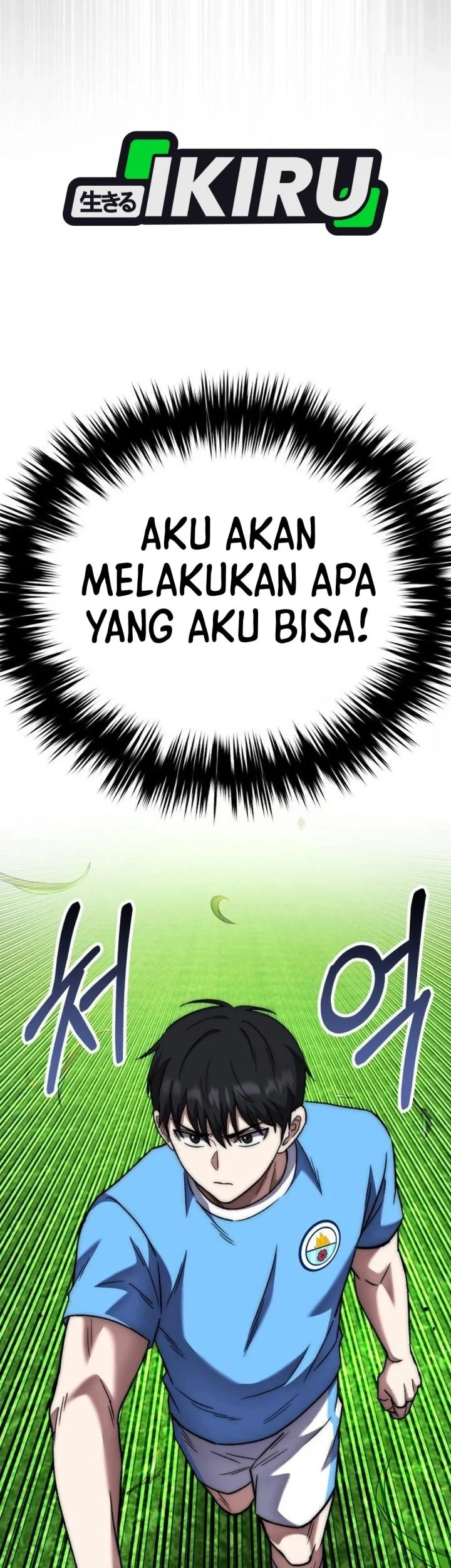 The Genius Midfielder’s Pass Is Special Chapter 53 Gambar 87