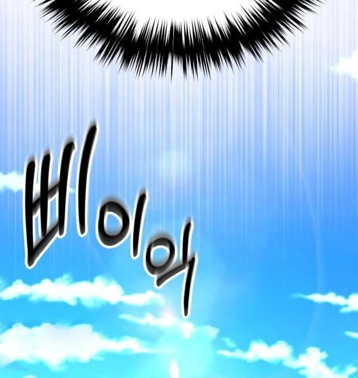 The Genius Midfielder’s Pass Is Special Chapter 53 Gambar 96