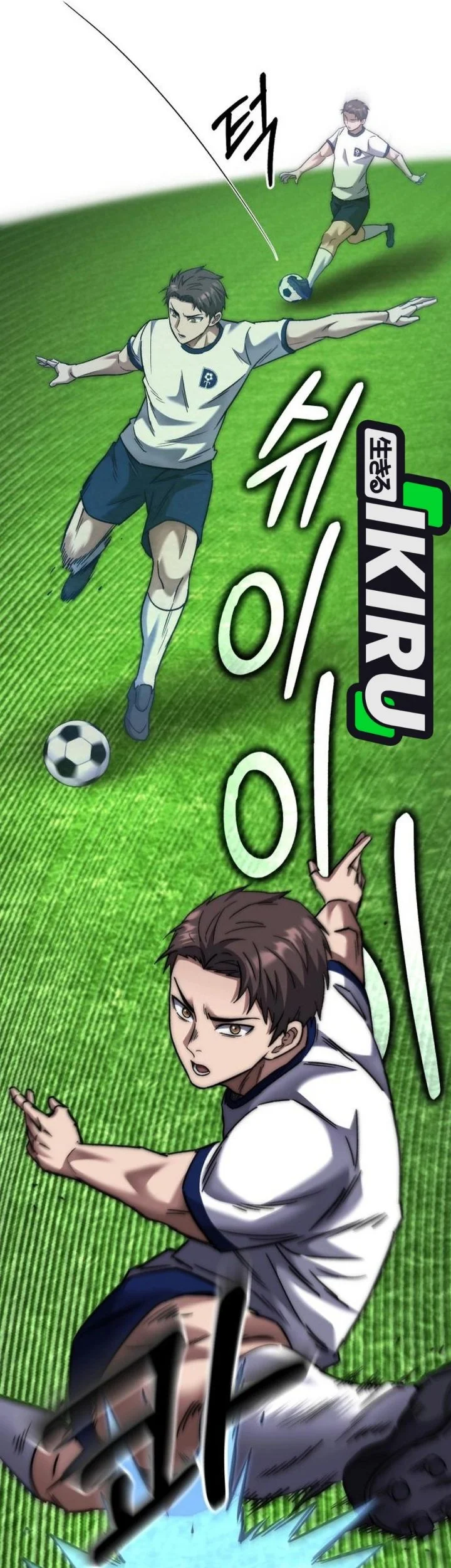 The Genius Midfielder’s Pass Is Special Chapter 53 Gambar 9