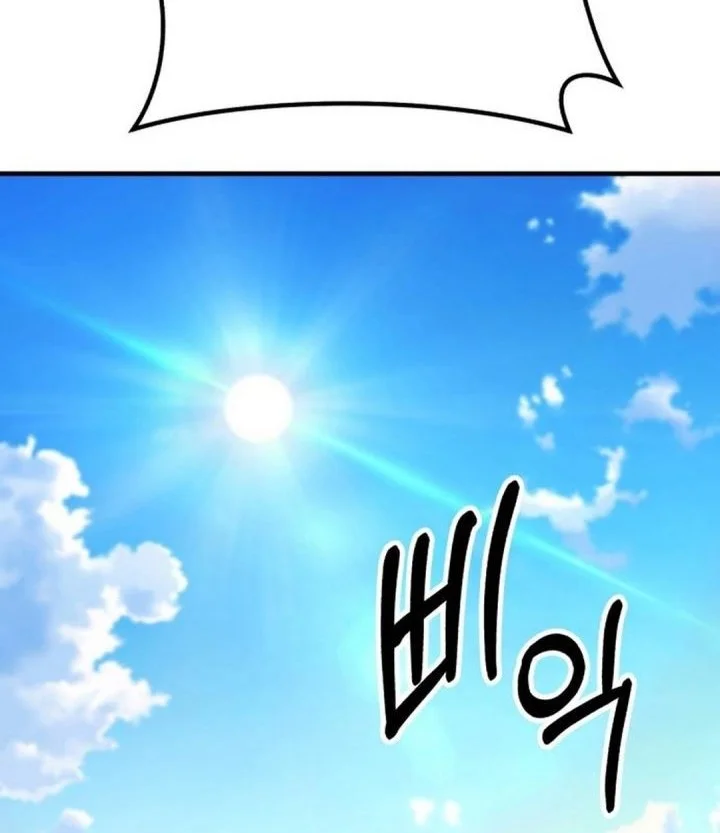 The Genius Midfielder’s Pass Is Special Chapter 53 Gambar 16