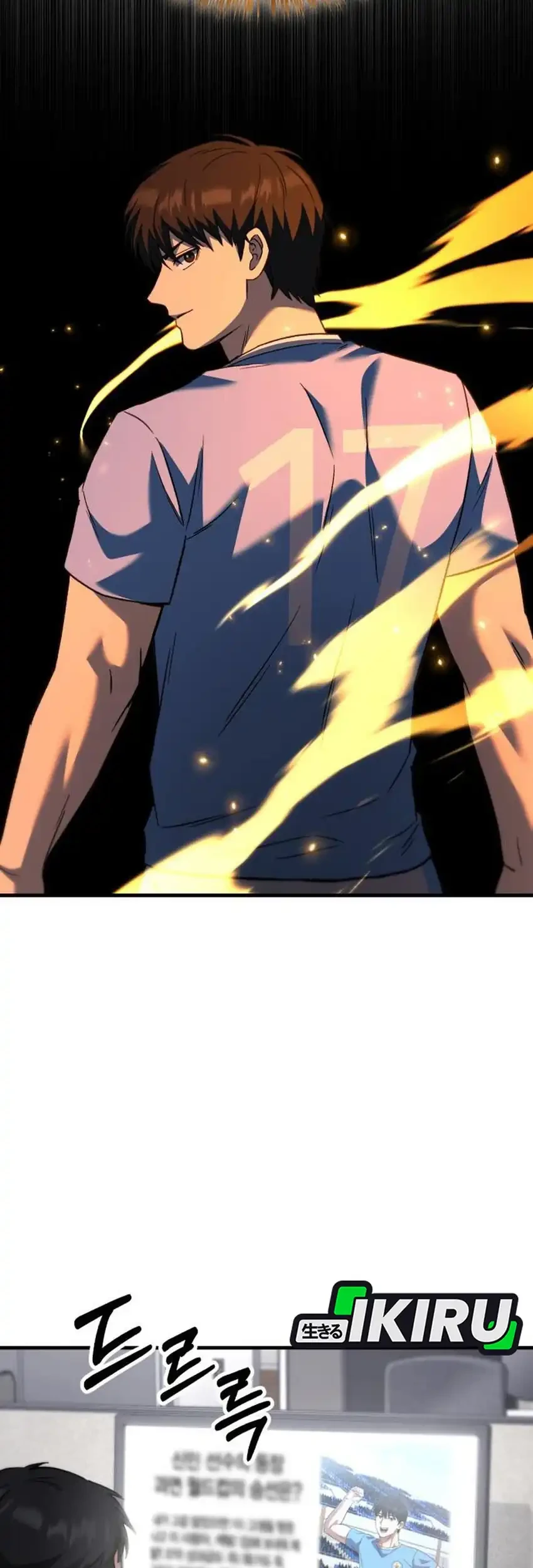 The Genius Midfielder’s Pass Is Special Chapter 55 Gambar 77