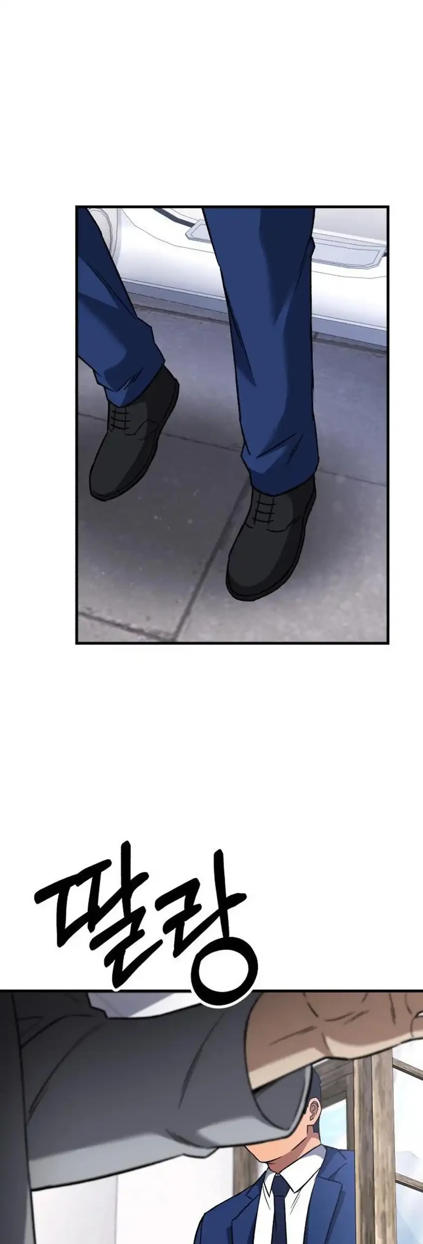The Genius Midfielder’s Pass Is Special Chapter 55 Gambar 91