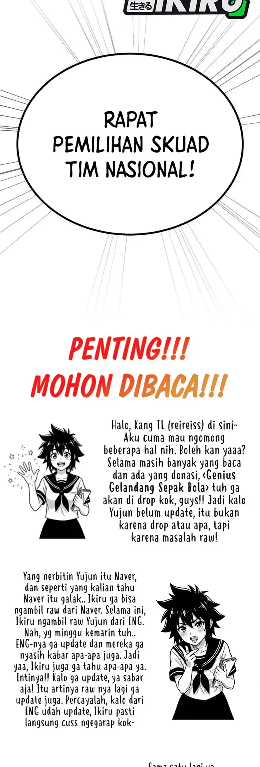 The Genius Midfielder’s Pass Is Special Chapter 55 Gambar 99