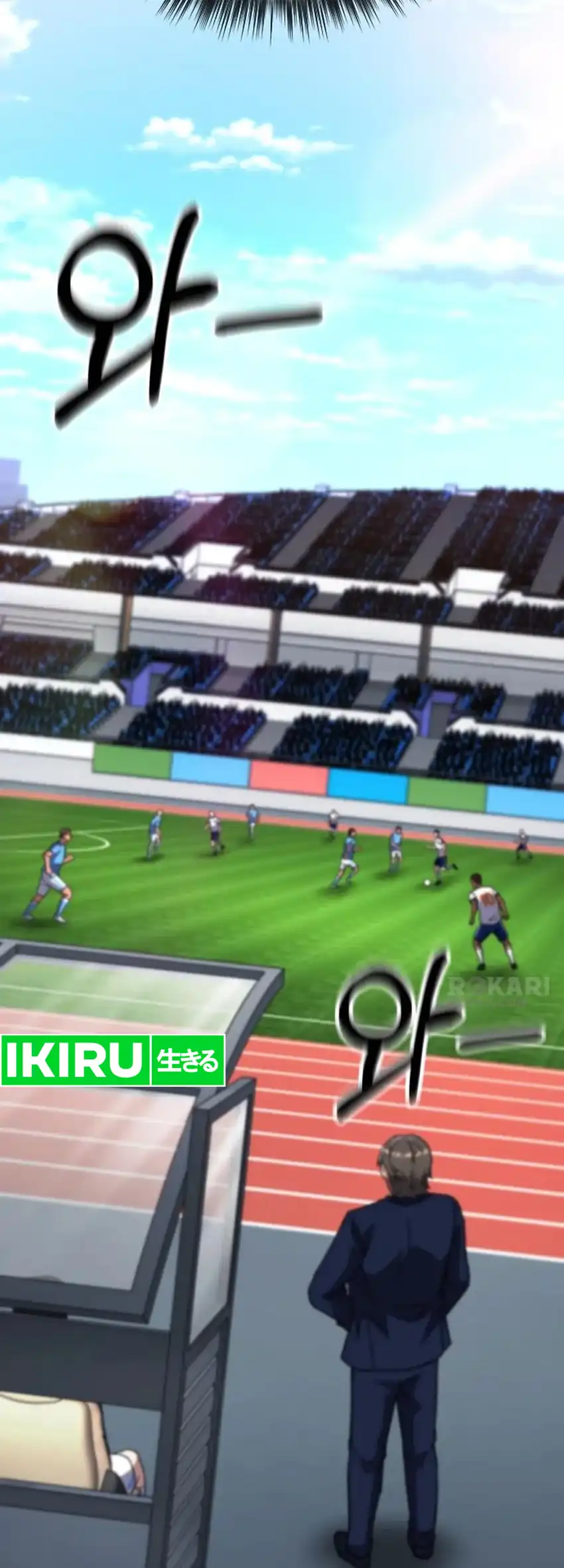 The Genius Midfielder’s Pass Is Special Chapter 56 Gambar 62