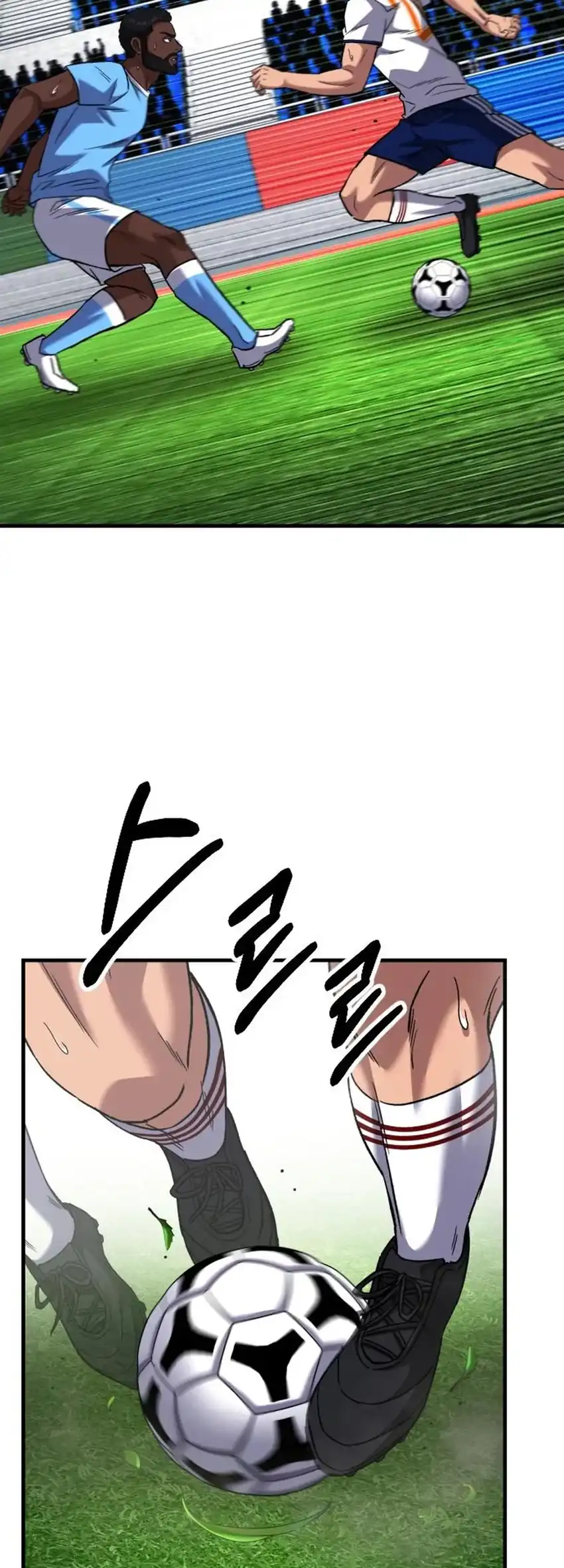 The Genius Midfielder’s Pass Is Special Chapter 56 Gambar 69