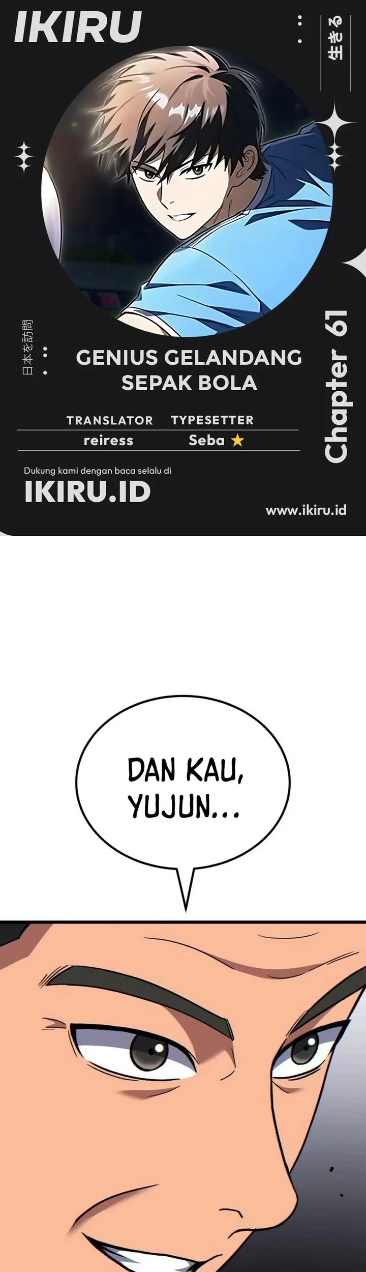 Komik The Genius Midfielder’s Pass Is Special Chapter 61 gambar 1
