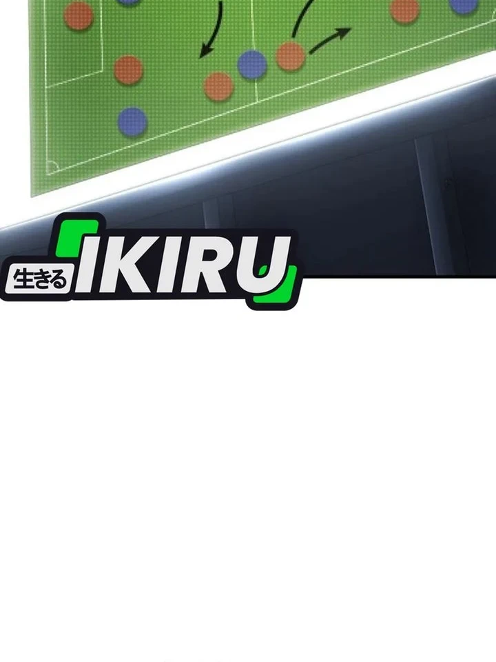 The Genius Midfielder’s Pass Is Special Chapter 61 Gambar 43