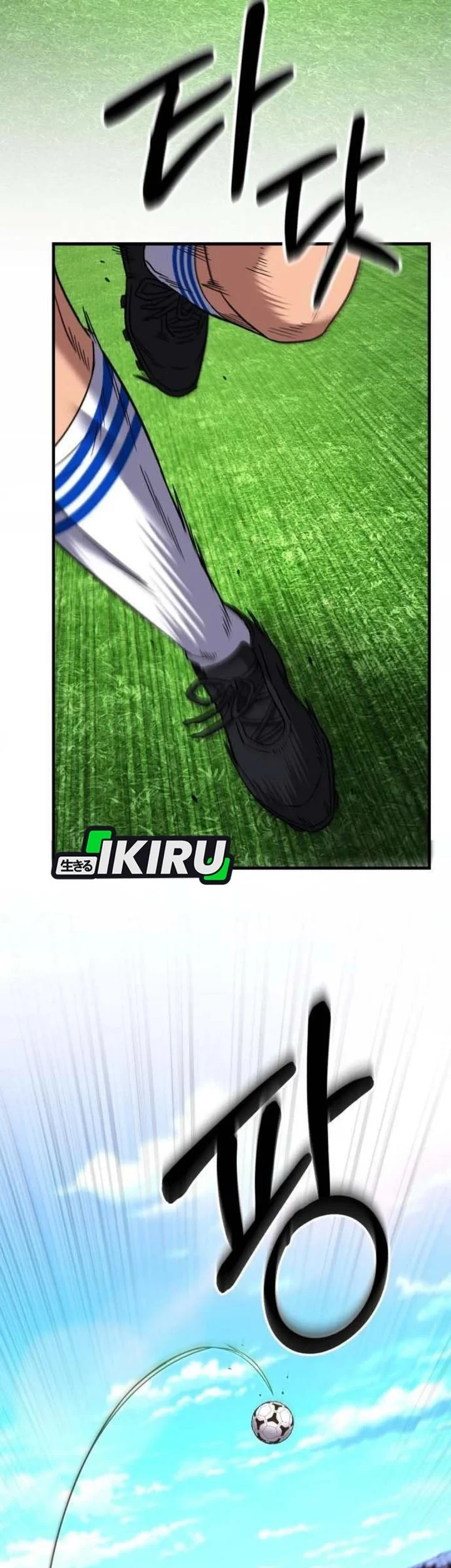 The Genius Midfielder’s Pass Is Special Chapter 62 Gambar 42
