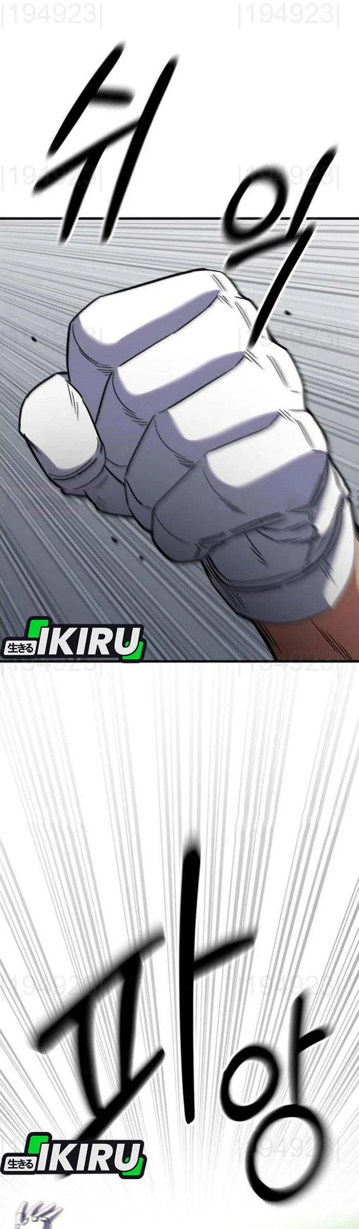 The Genius Midfielder’s Pass Is Special Chapter 62 Gambar 46