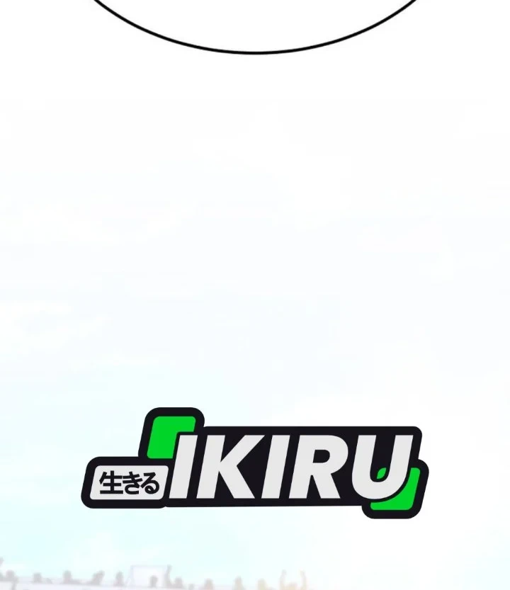 The Genius Midfielder’s Pass Is Special Chapter 66 Gambar 120