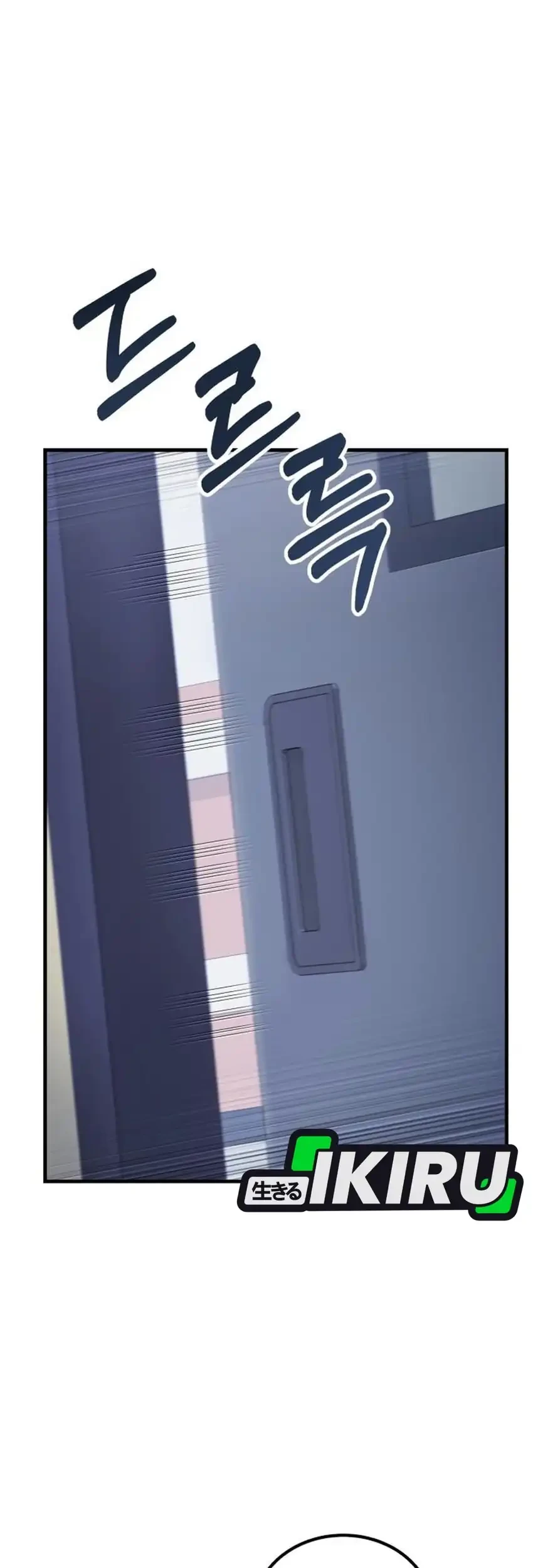 The Genius Midfielder’s Pass Is Special Chapter 67 Gambar 36