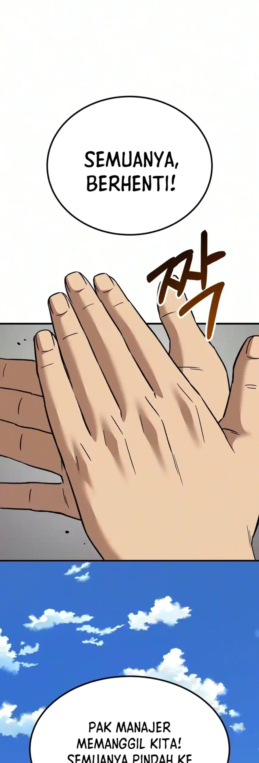 The Genius Midfielder’s Pass Is Special Chapter 68 Gambar 82
