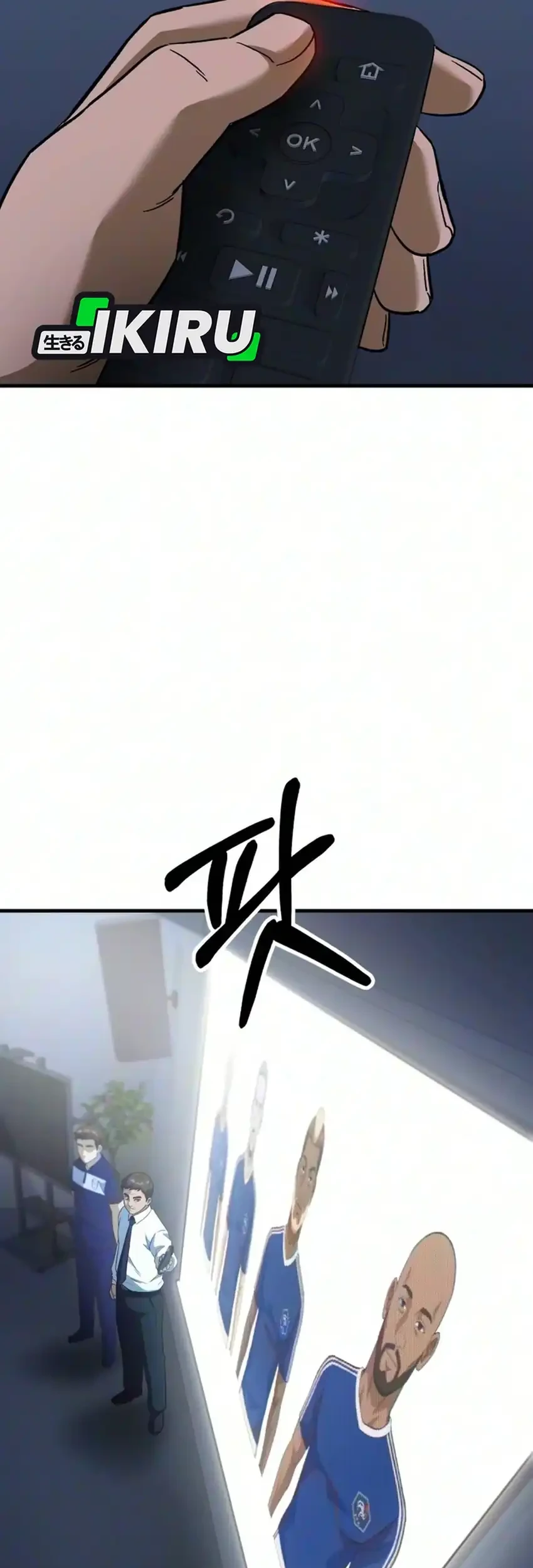 The Genius Midfielder’s Pass Is Special Chapter 68 Gambar 100