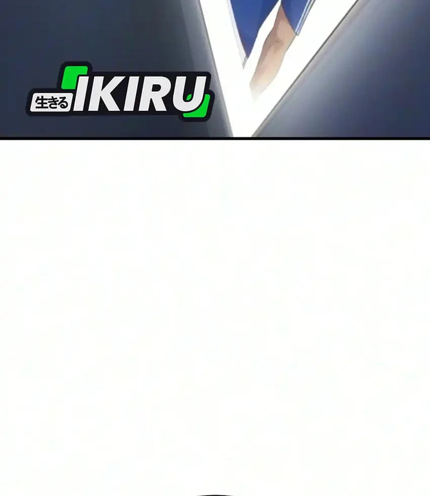 The Genius Midfielder’s Pass Is Special Chapter 68 Gambar 101