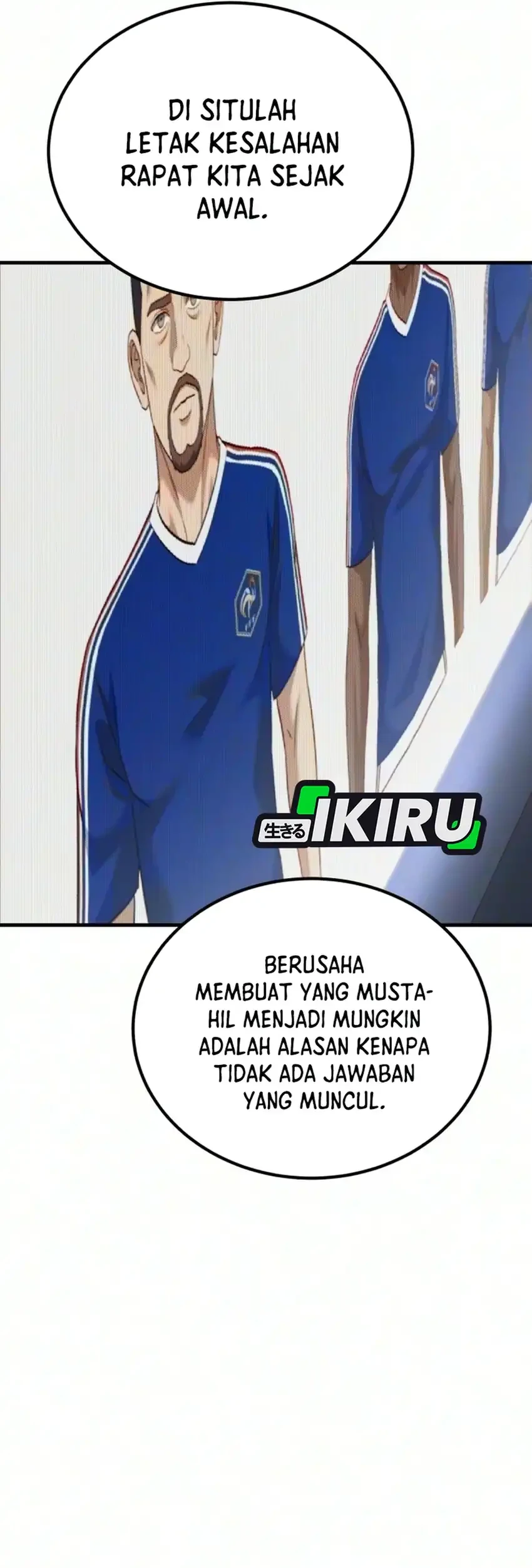 The Genius Midfielder’s Pass Is Special Chapter 68 Gambar 110