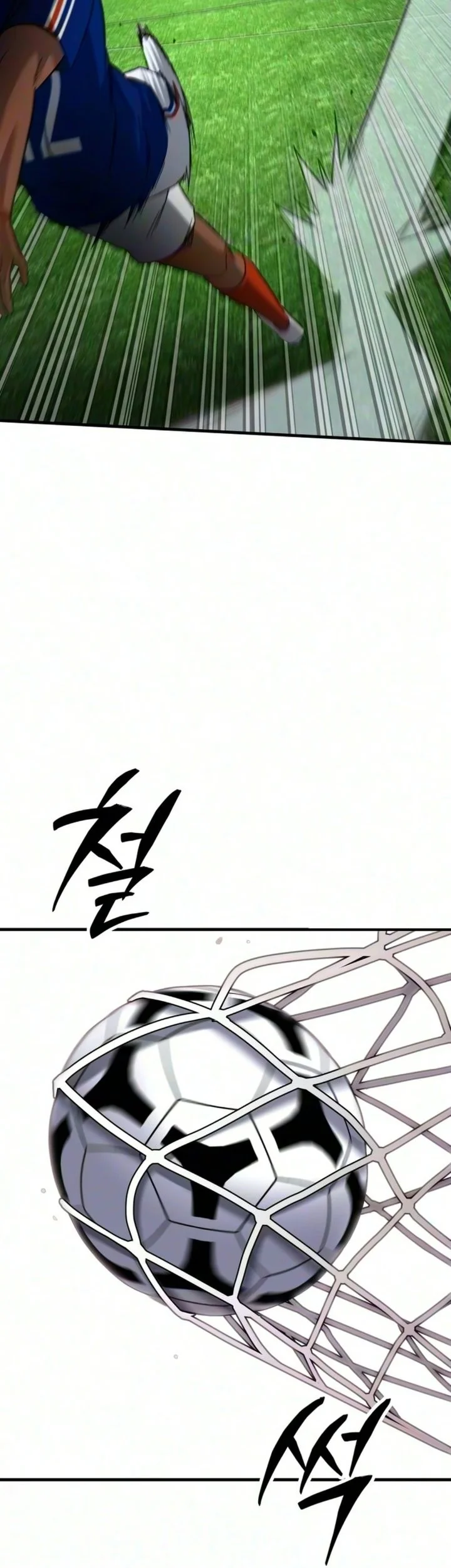 The Genius Midfielder’s Pass Is Special Chapter 69 Gambar 113