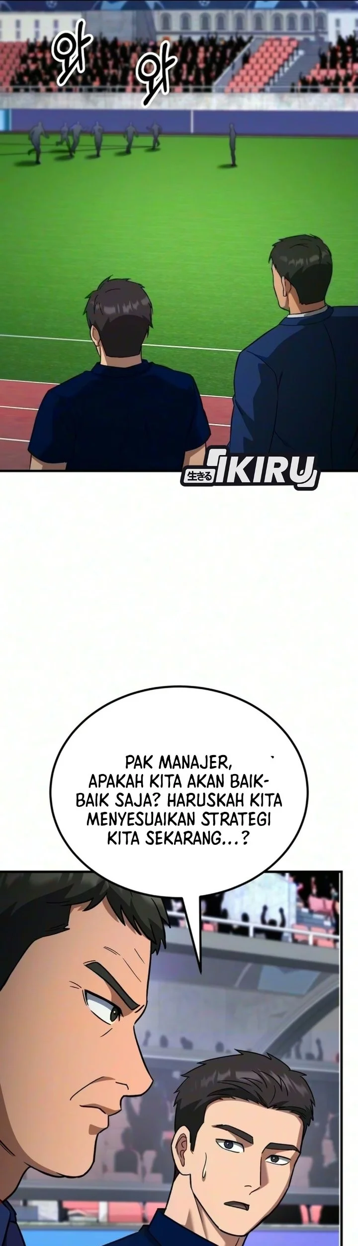 The Genius Midfielder’s Pass Is Special Chapter 69 Gambar 117