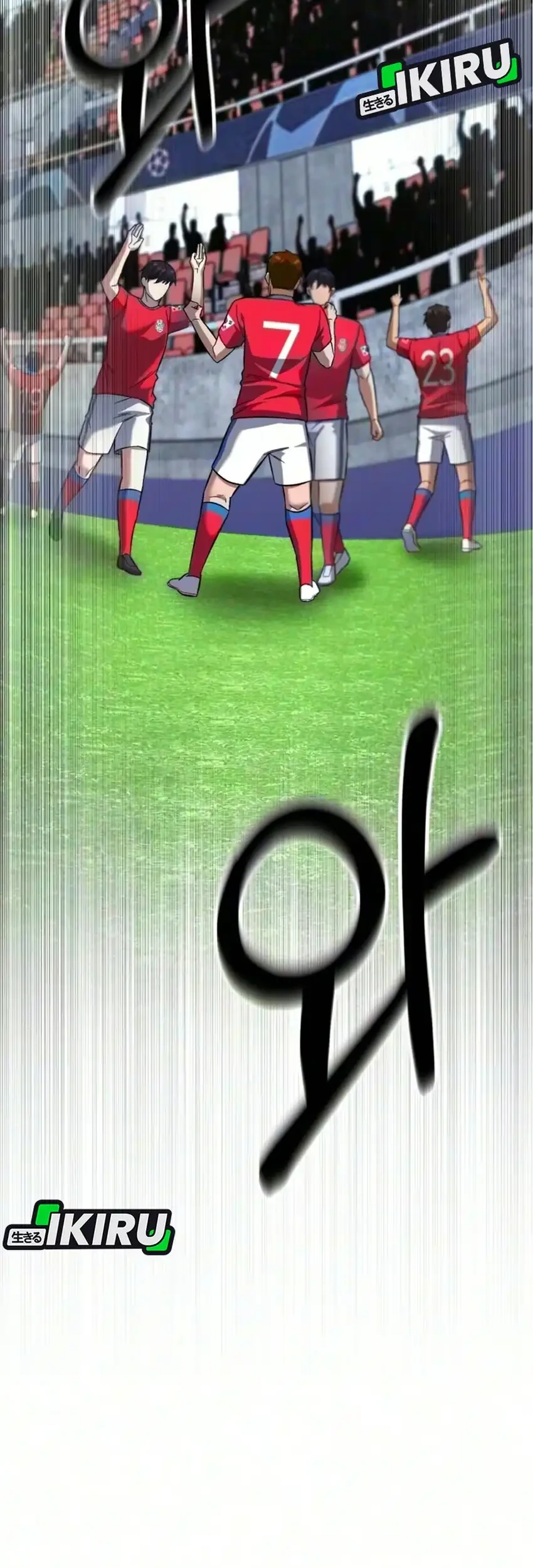 The Genius Midfielder’s Pass Is Special Chapter 70 Gambar 41