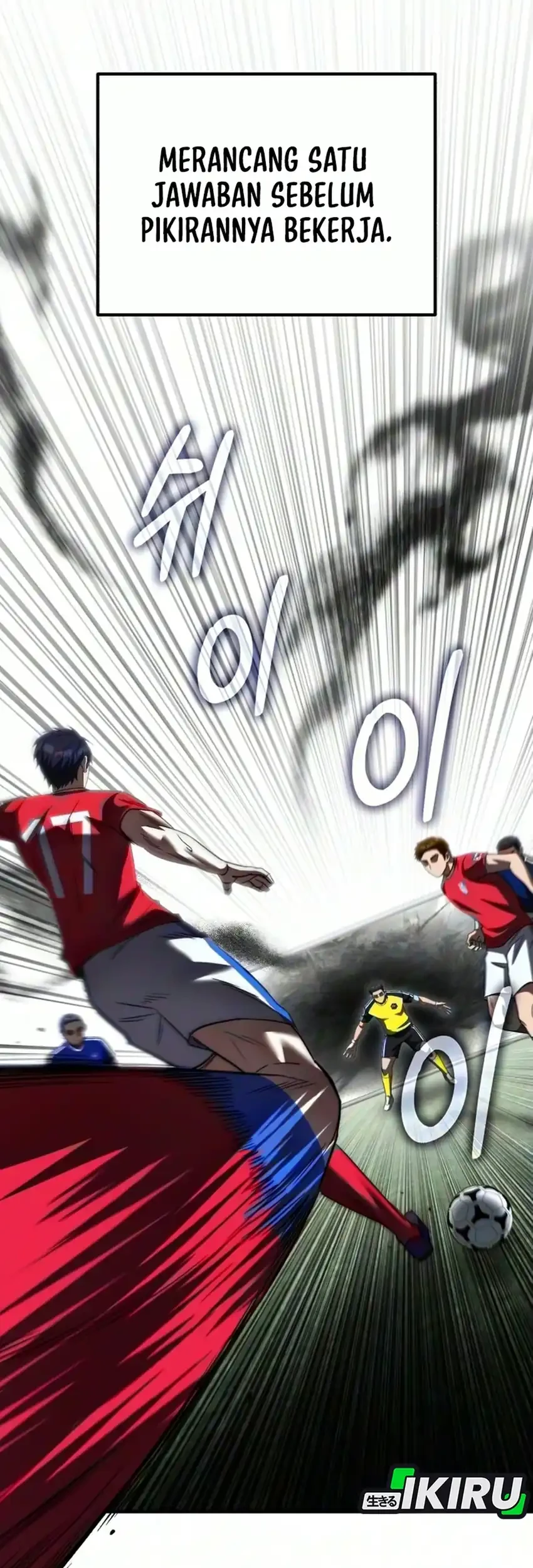 The Genius Midfielder’s Pass Is Special Chapter 70 Gambar 85
