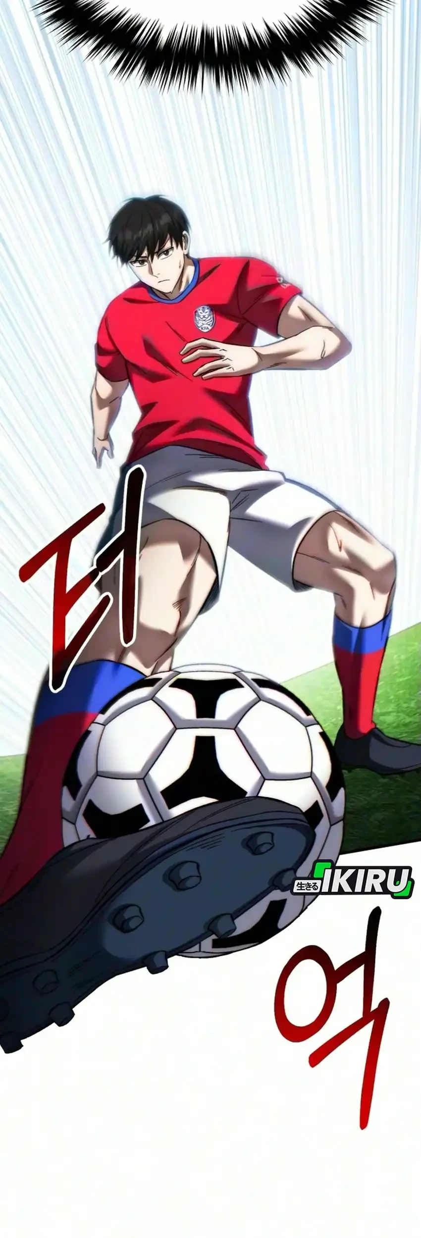 The Genius Midfielder’s Pass Is Special Chapter 70 Gambar 98