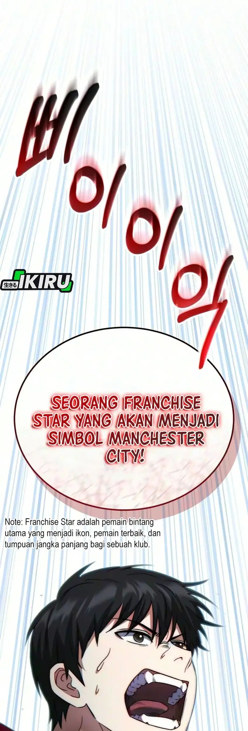 The Genius Midfielder’s Pass Is Special Chapter 70 Gambar 112
