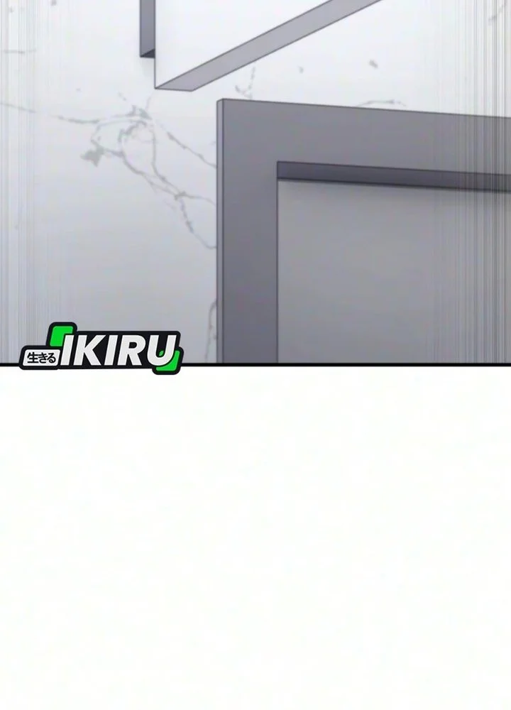 The Genius Midfielder’s Pass Is Special Chapter 71 Gambar 69
