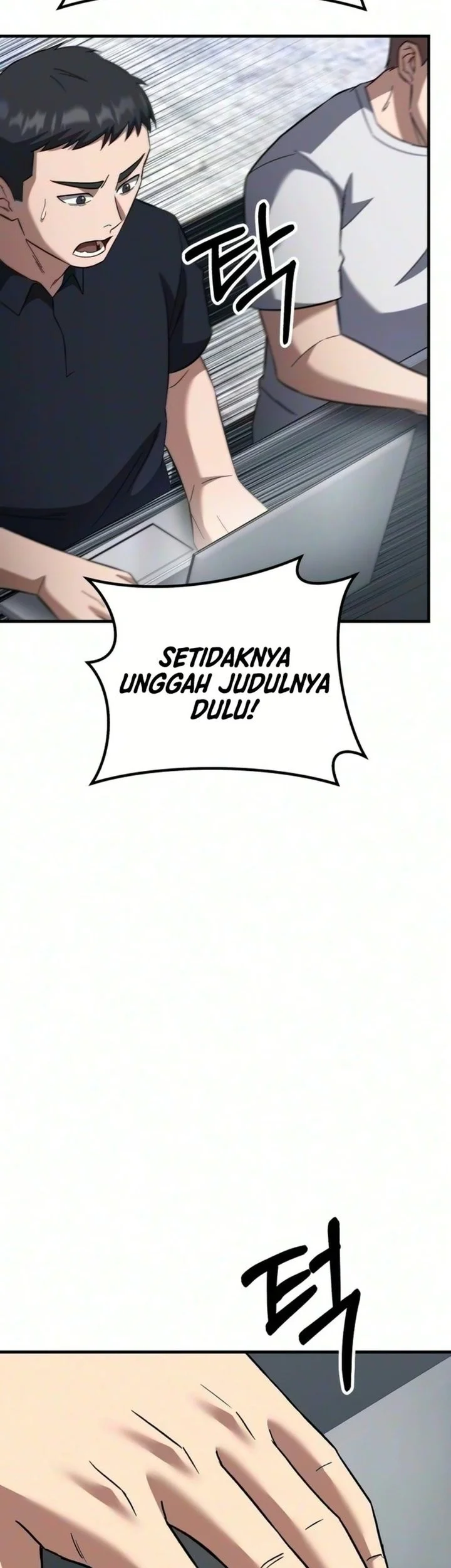 The Genius Midfielder’s Pass Is Special Chapter 71 Gambar 5
