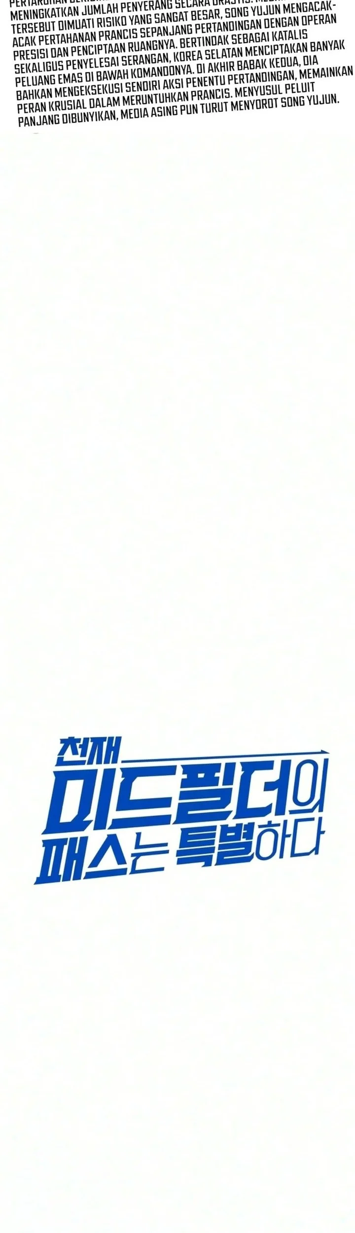 The Genius Midfielder’s Pass Is Special Chapter 71 Gambar 11