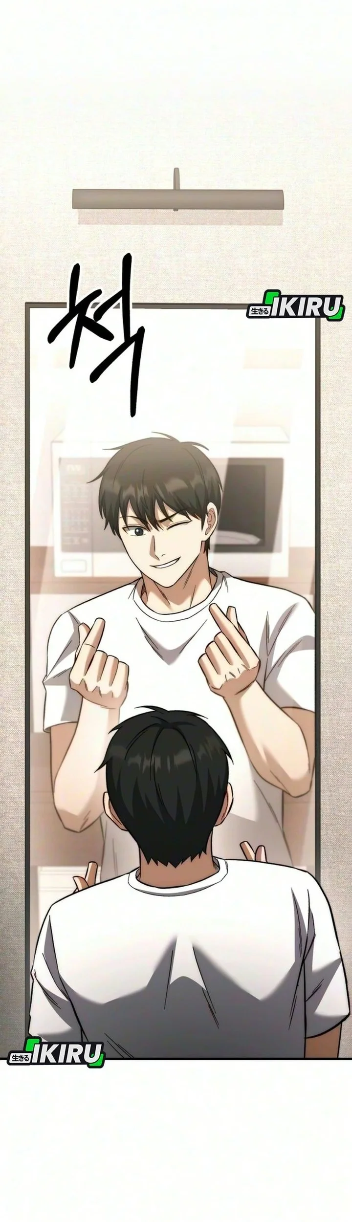 The Genius Midfielder’s Pass Is Special Chapter 71 Gambar 41