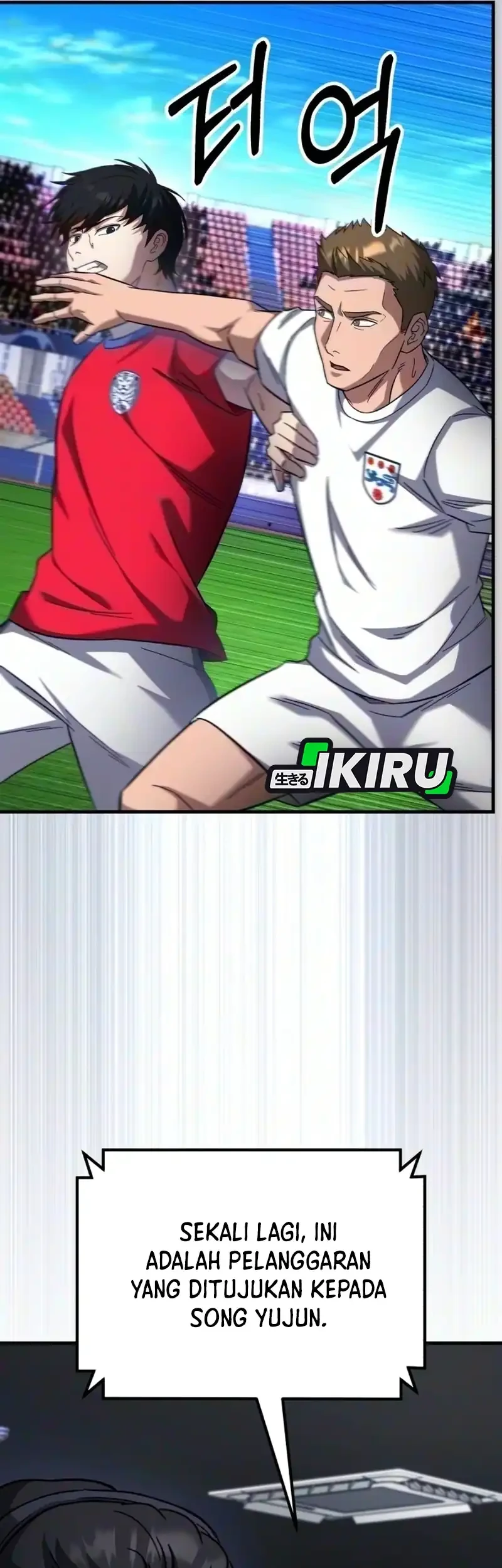 The Genius Midfielder’s Pass Is Special Chapter 72 Gambar 57