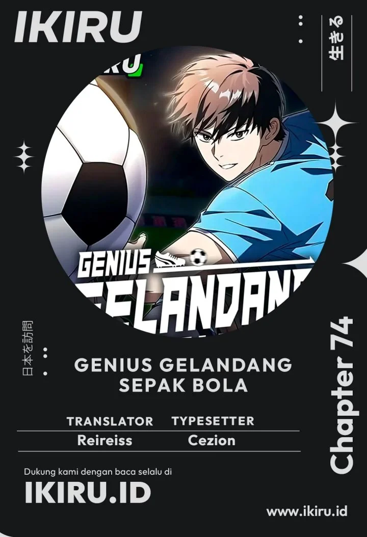 Komik The Genius Midfielder’s Pass Is Special Chapter 74 gambar 1