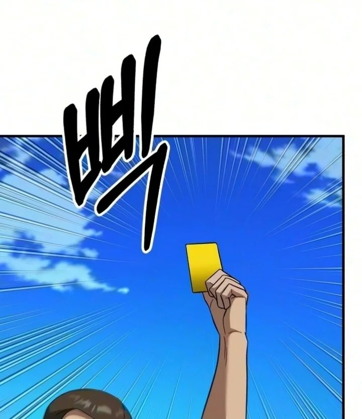 The Genius Midfielder’s Pass Is Special Chapter 74 Gambar 44