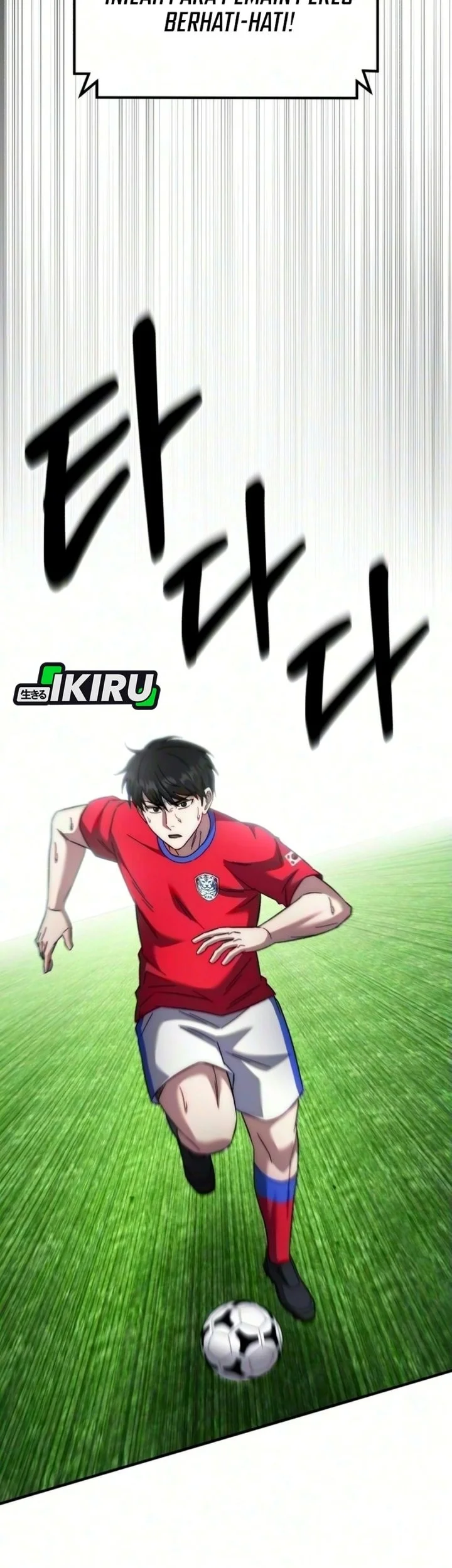 The Genius Midfielder’s Pass Is Special Chapter 74 Gambar 50