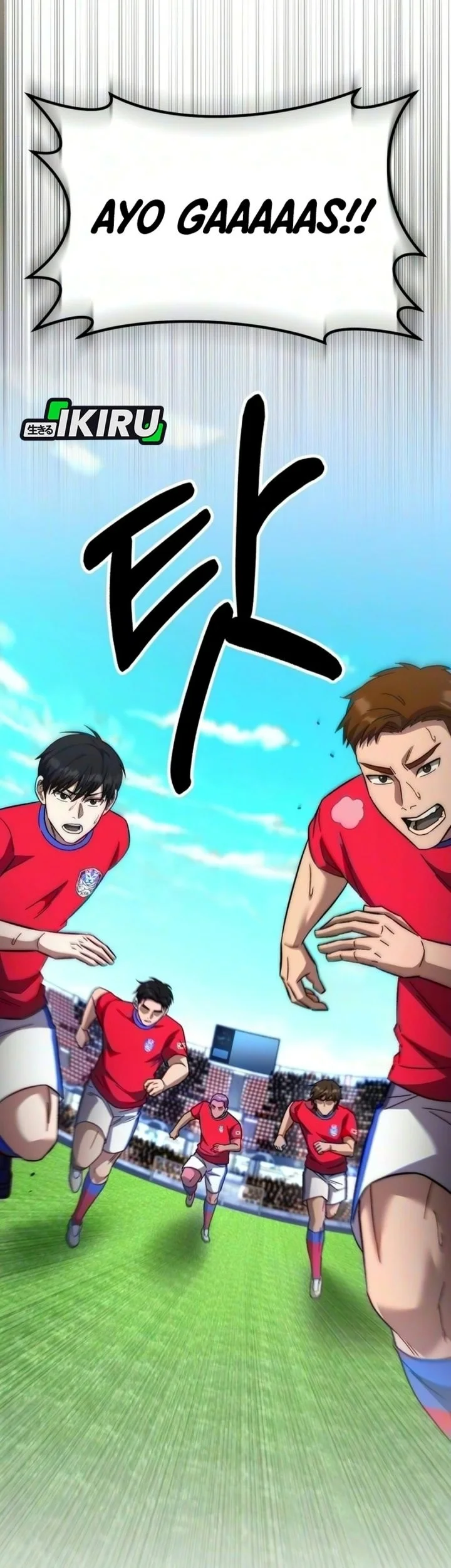 The Genius Midfielder’s Pass Is Special Chapter 74 Gambar 83