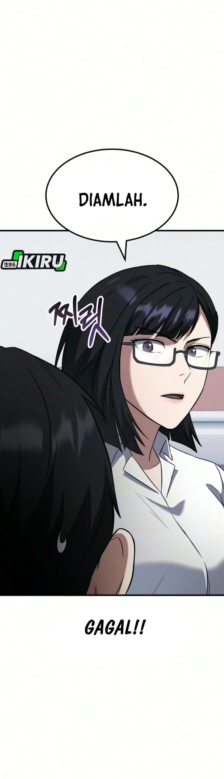 The Genius Midfielder’s Pass Is Special Chapter 74 Gambar 114