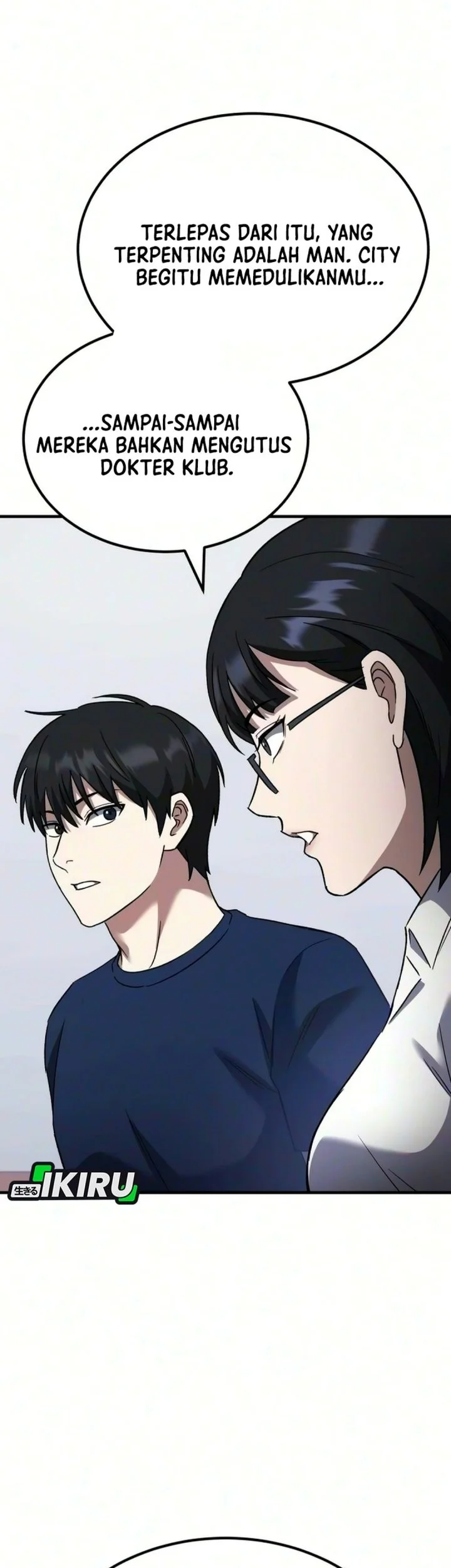 The Genius Midfielder’s Pass Is Special Chapter 74 Gambar 120