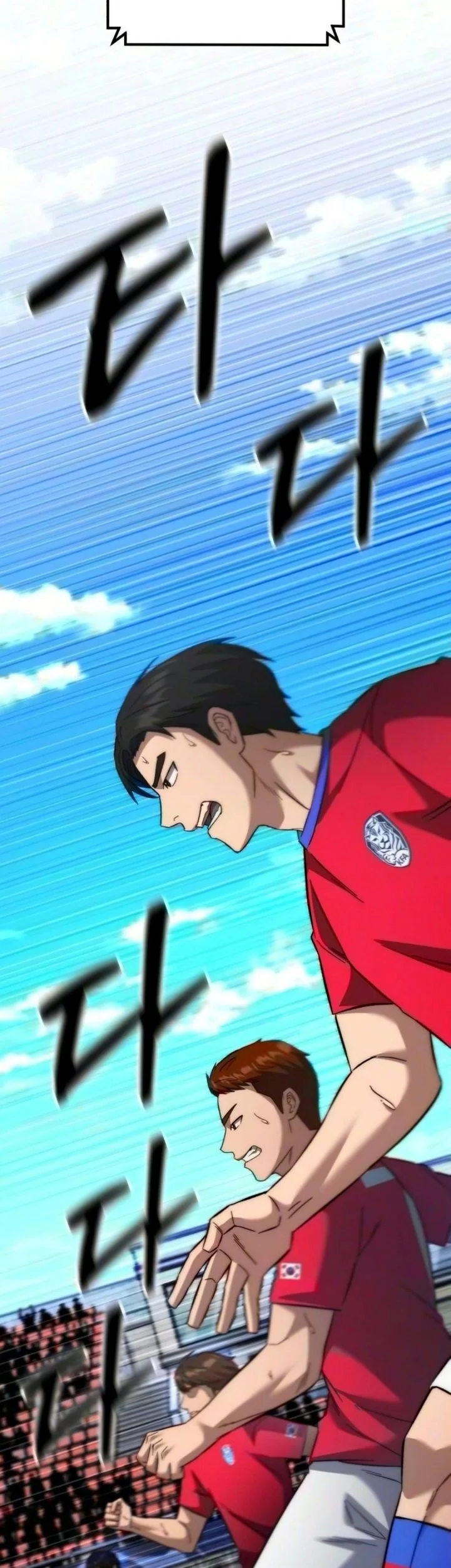 The Genius Midfielder’s Pass Is Special Chapter 74 Gambar 15